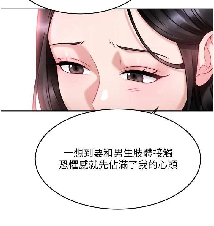 第17张