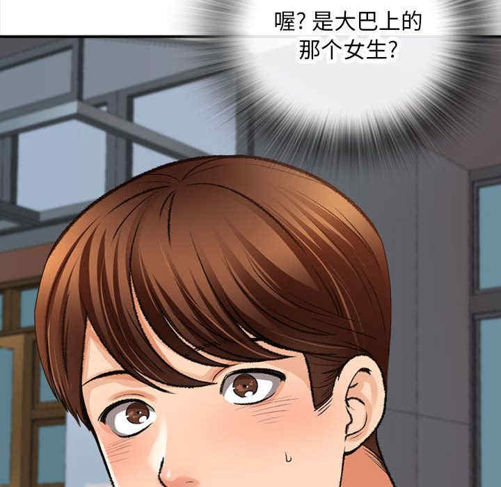 第93张