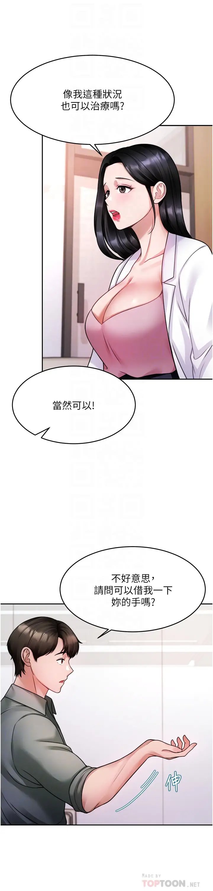 第18张