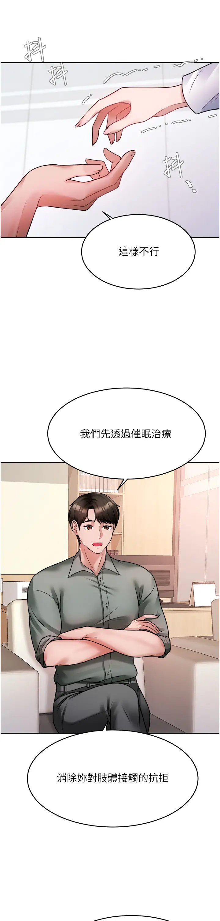 第19张