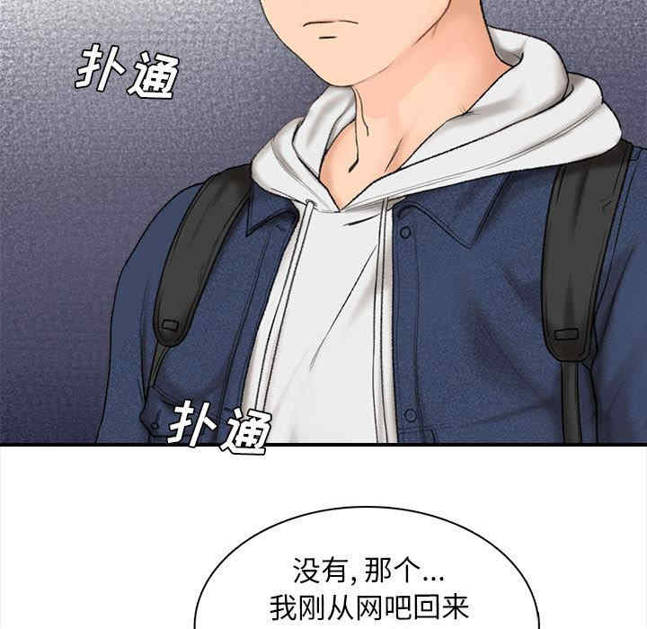 第99张
