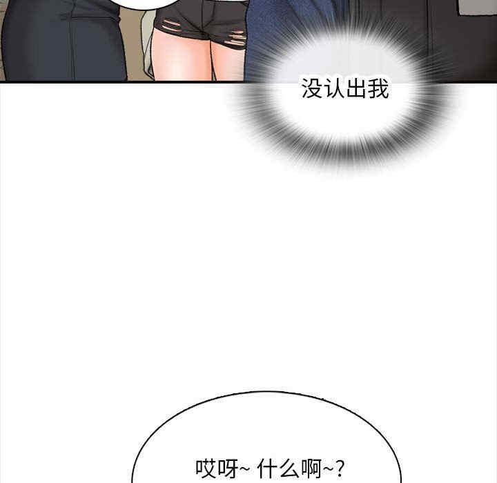 第102张
