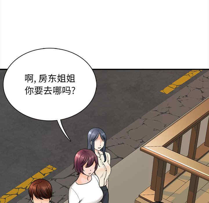 第113张