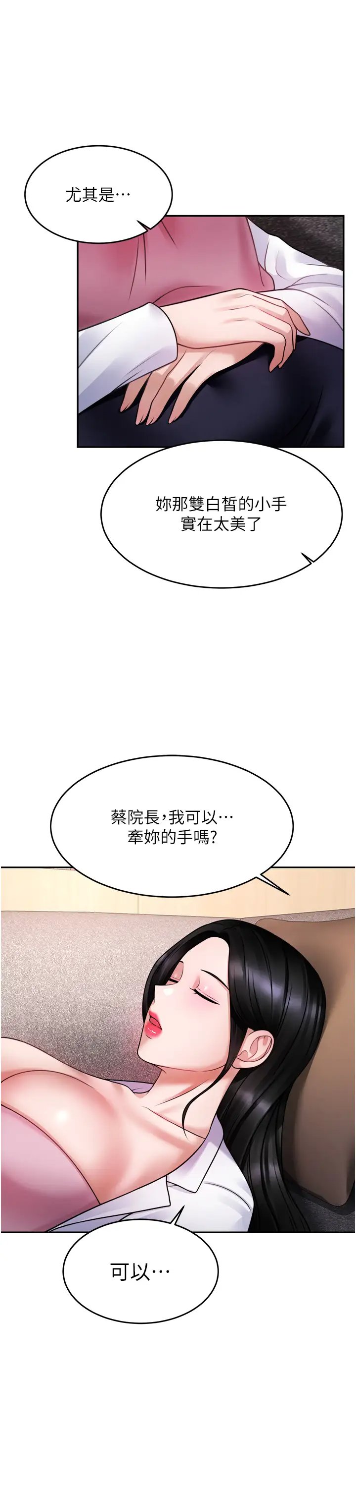 第27张