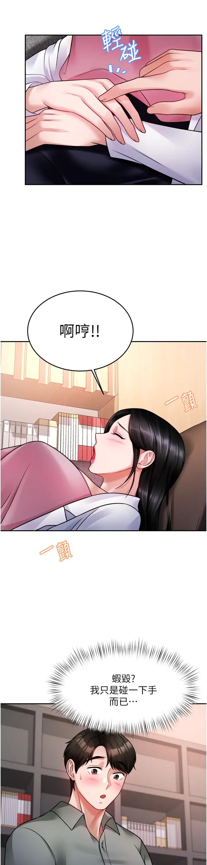 第28张