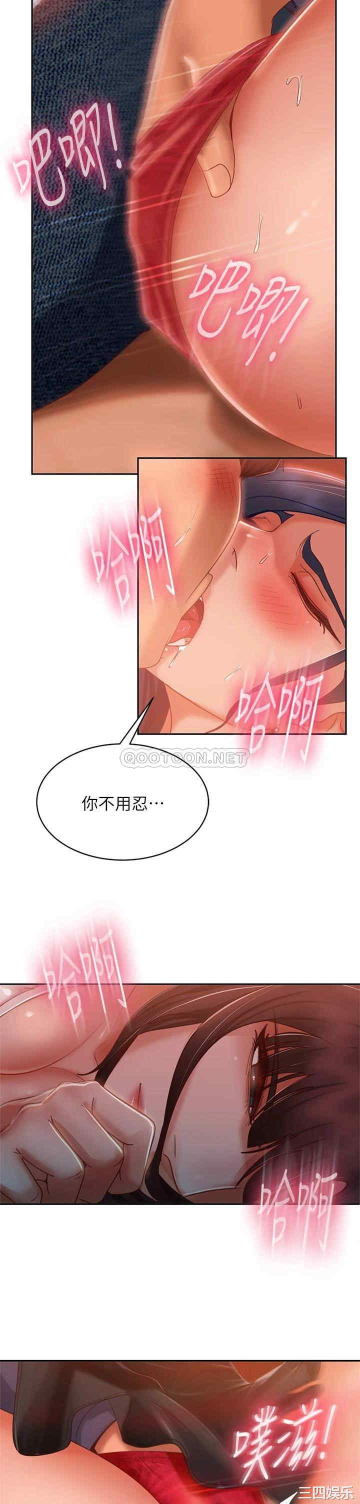 第26张
