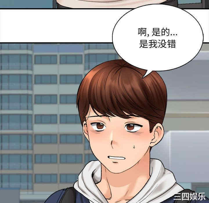 第121张