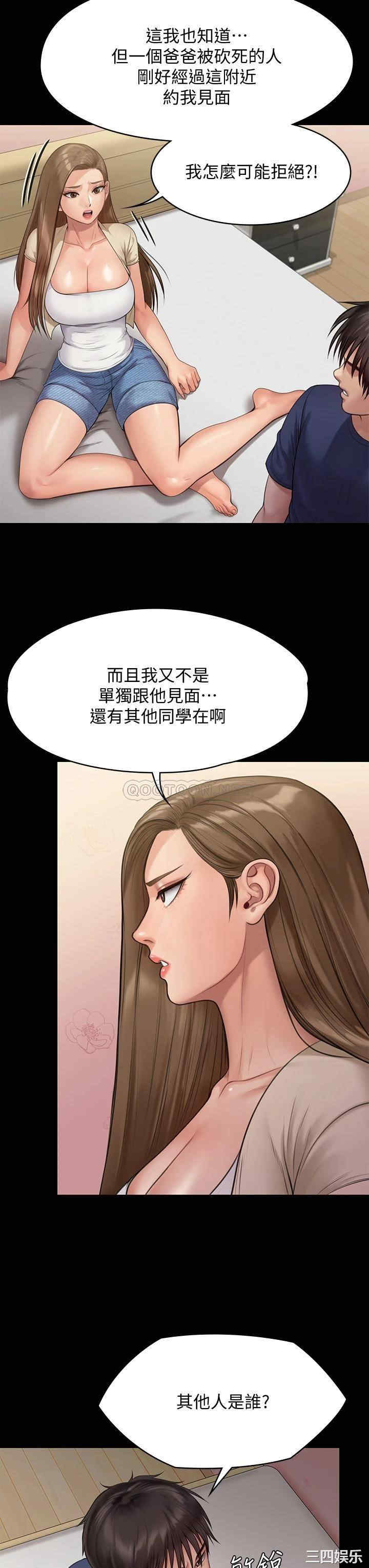 第19张