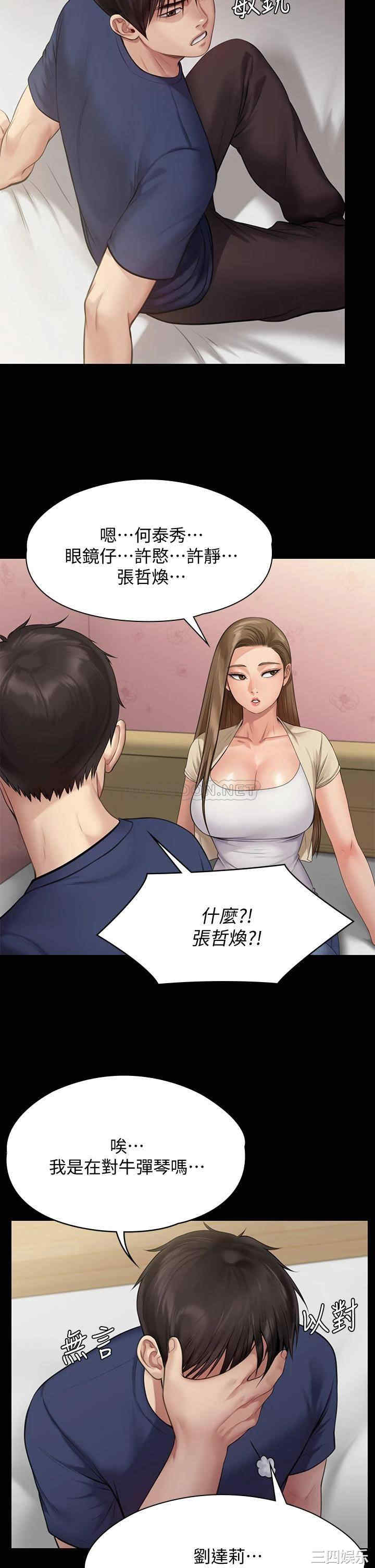 第20张