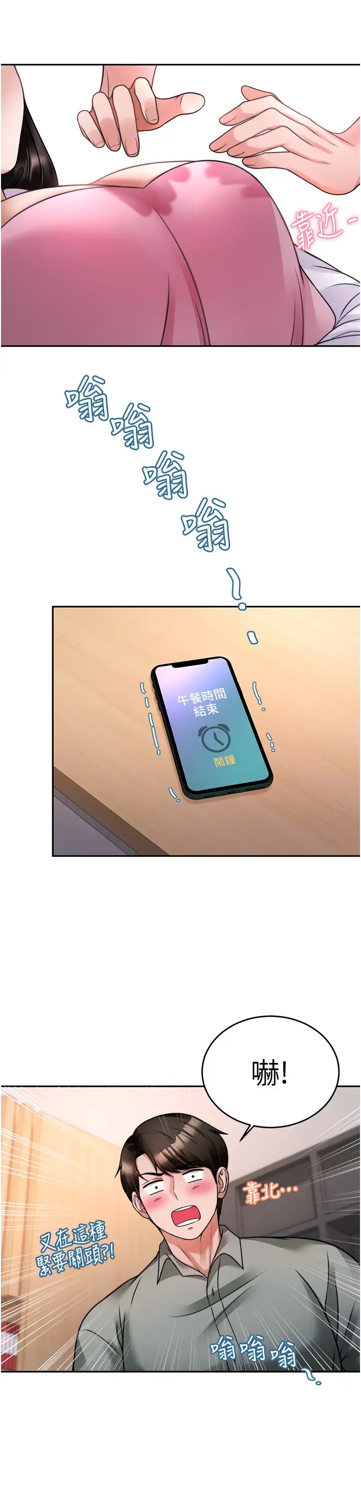 第32张