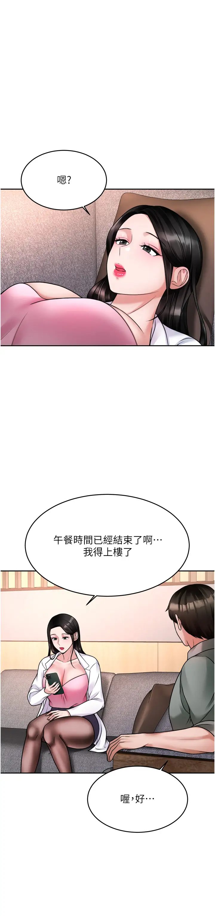 第33张