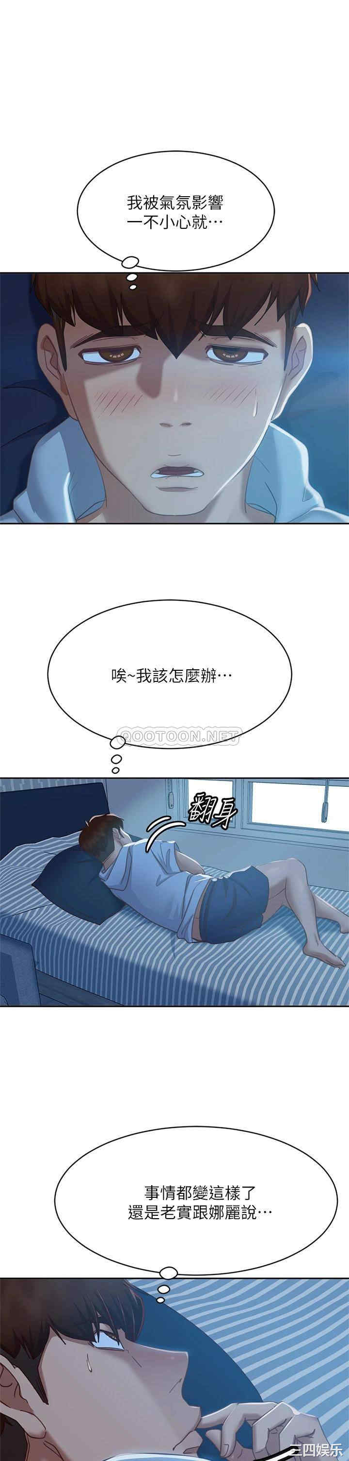 第33张