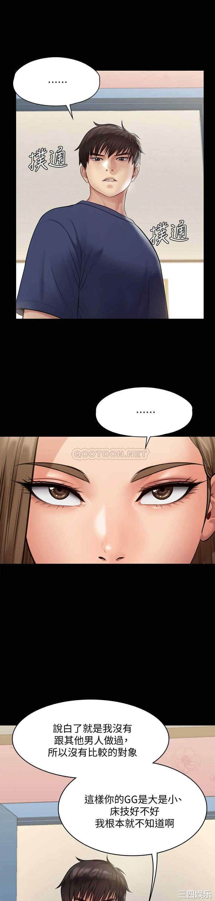 第25张