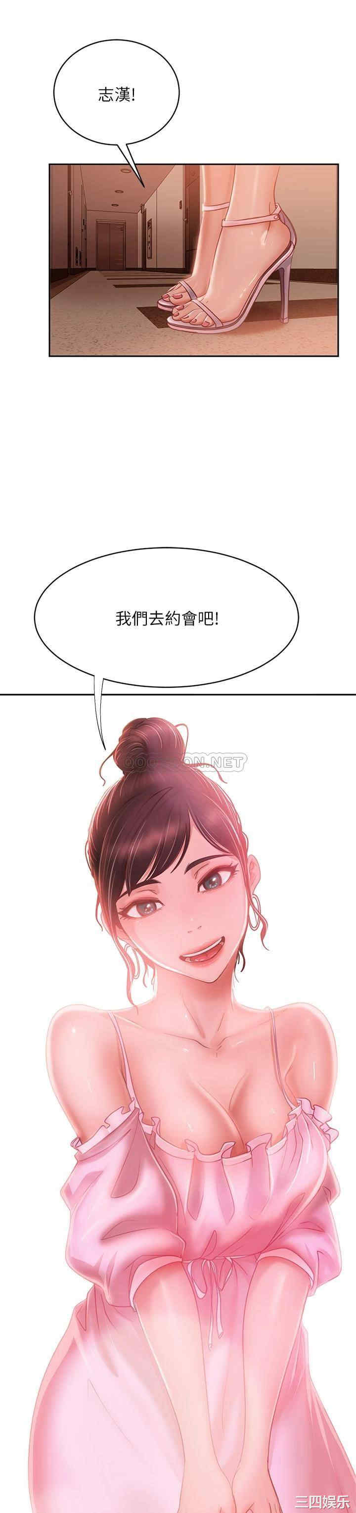 第35张