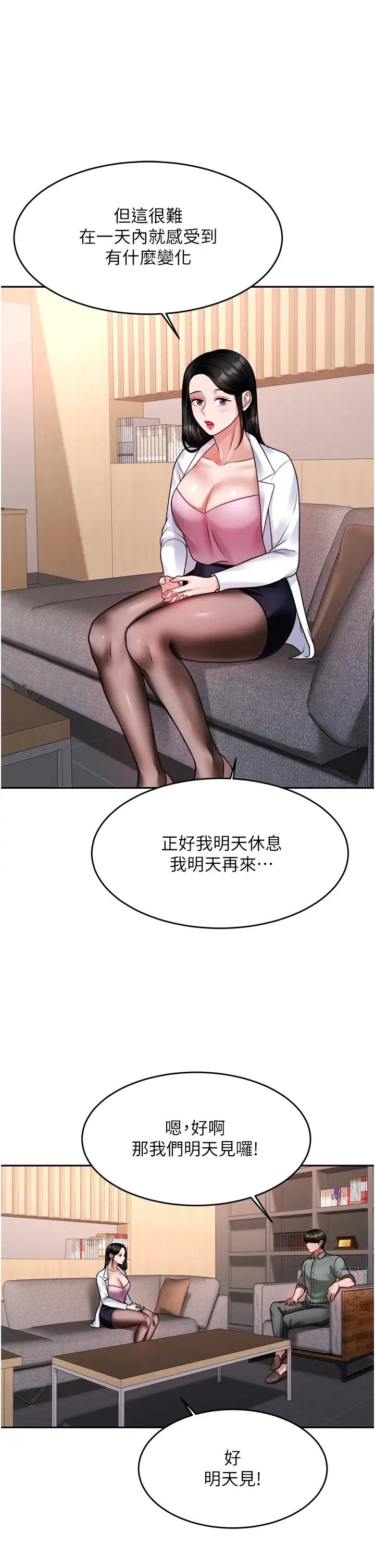 第36张