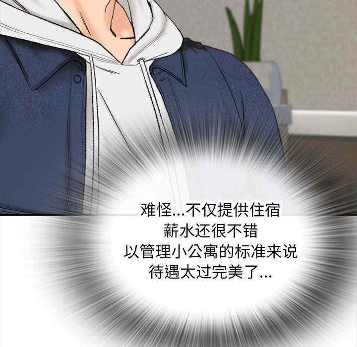 第142张