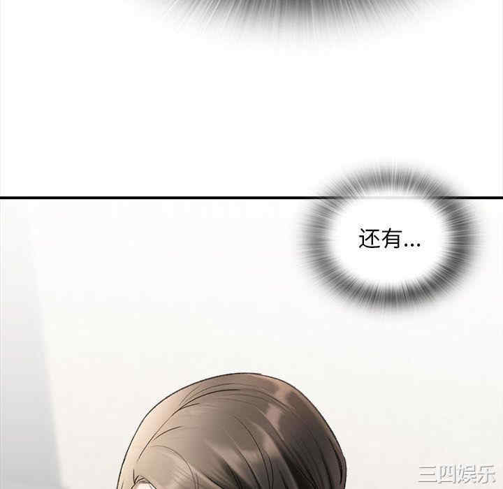第144张