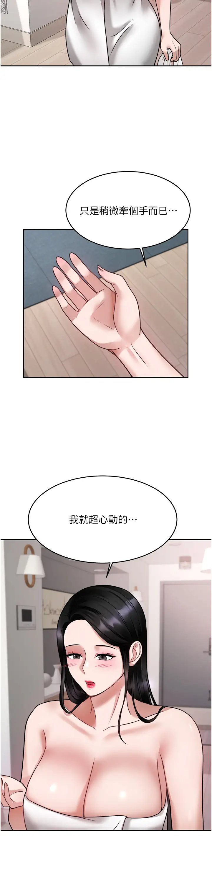 第39张