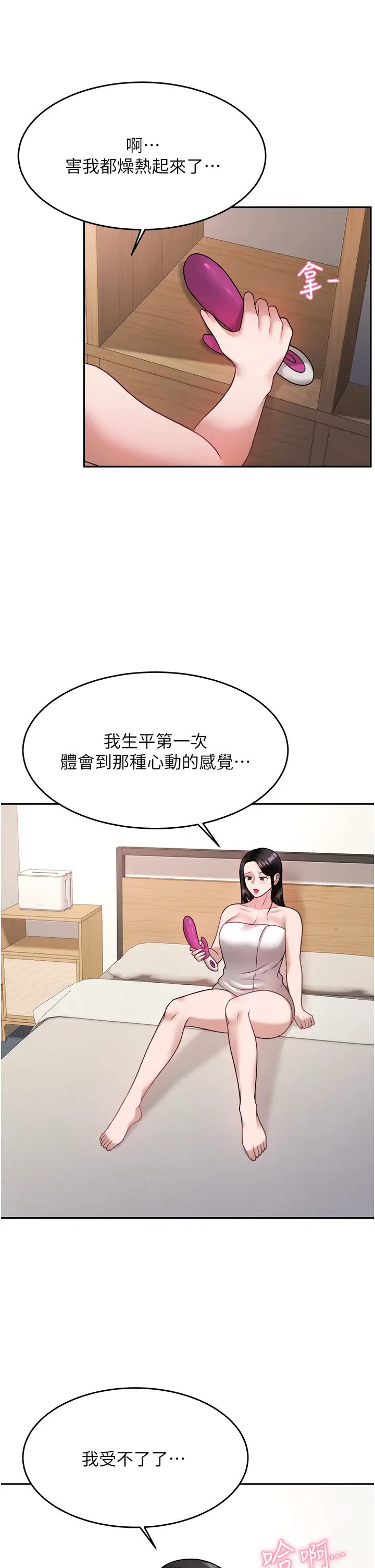 第41张