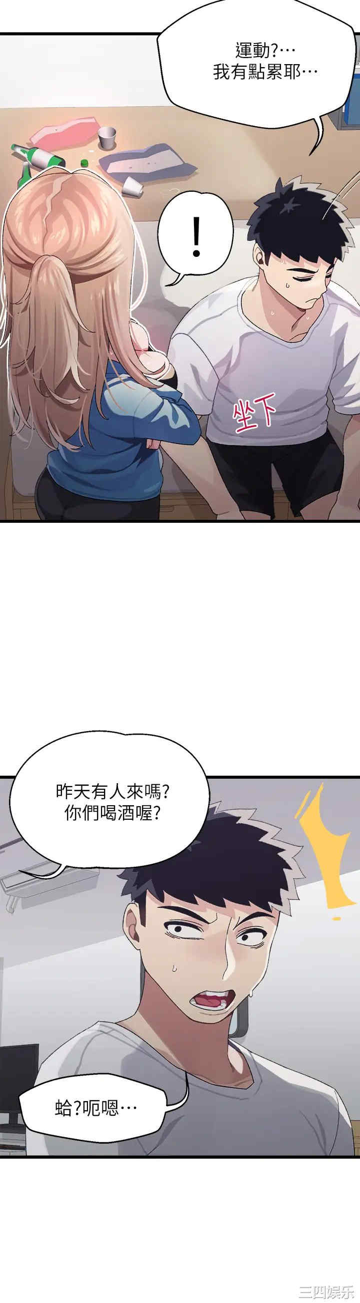 第19张