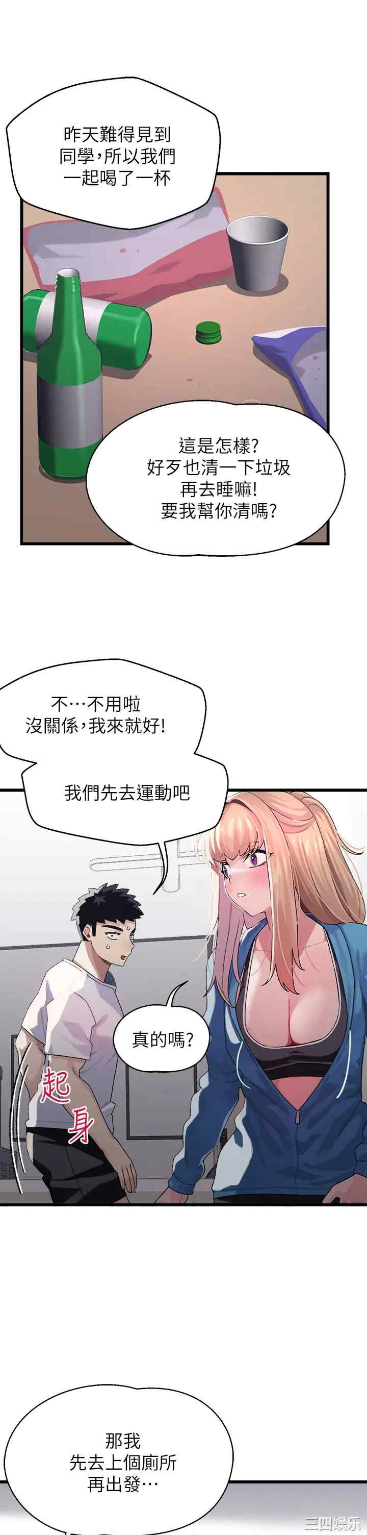 第20张