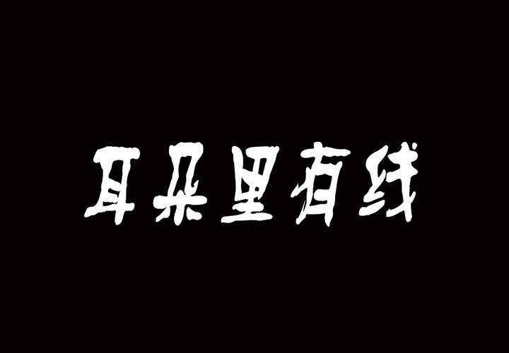 第1张