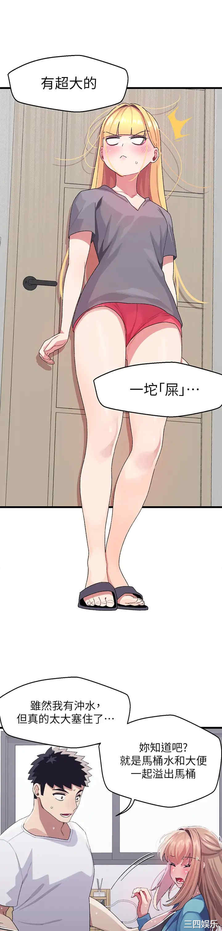第25张