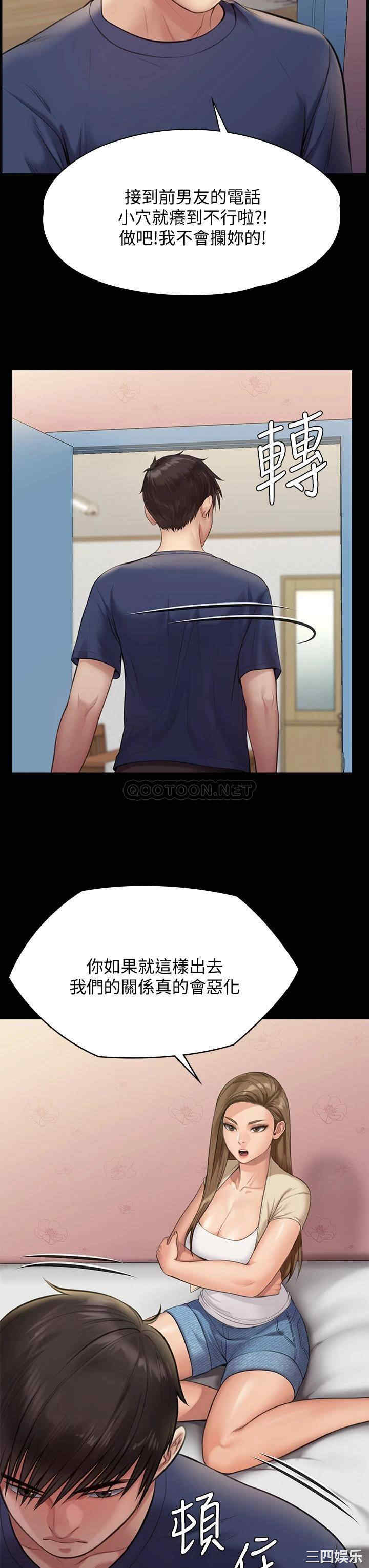 第29张