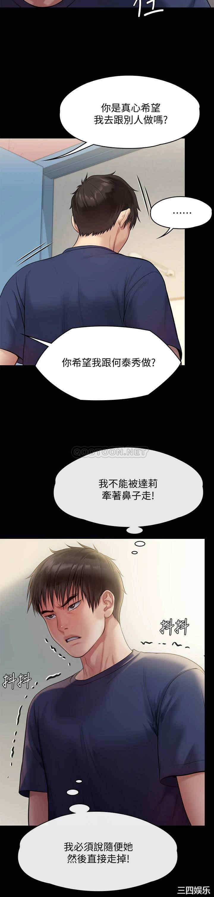 第30张