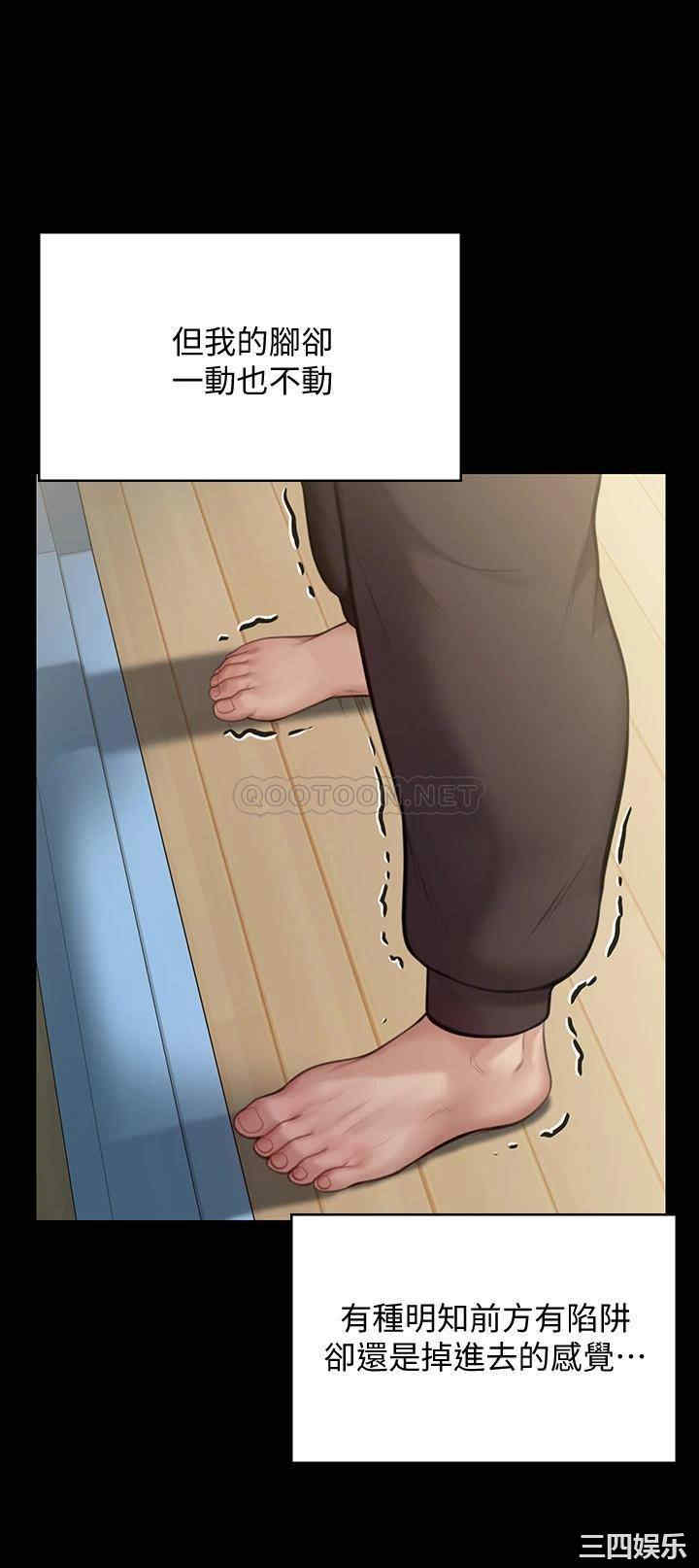 第31张