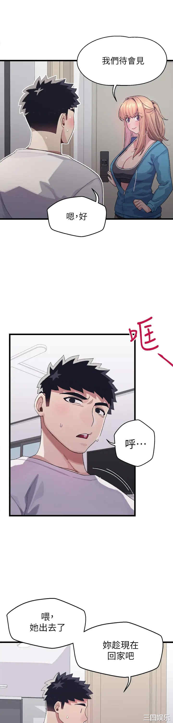 第27张