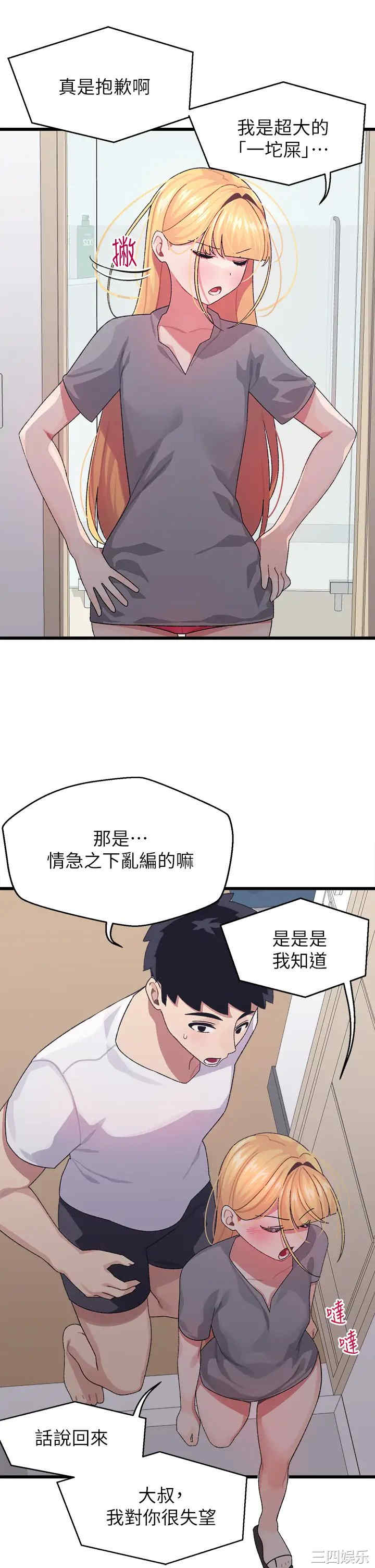 第29张