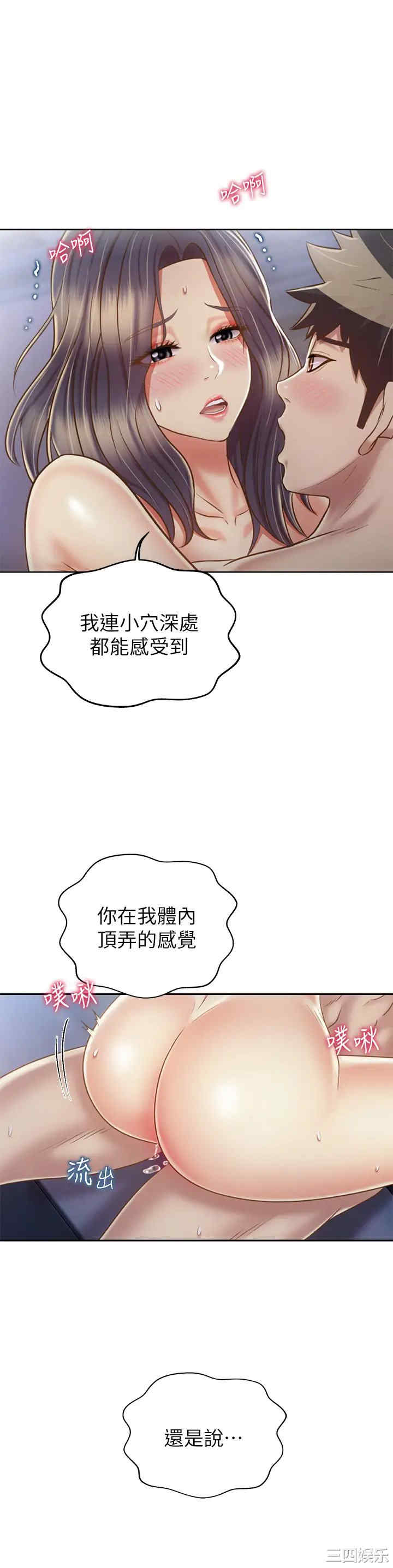 第19张