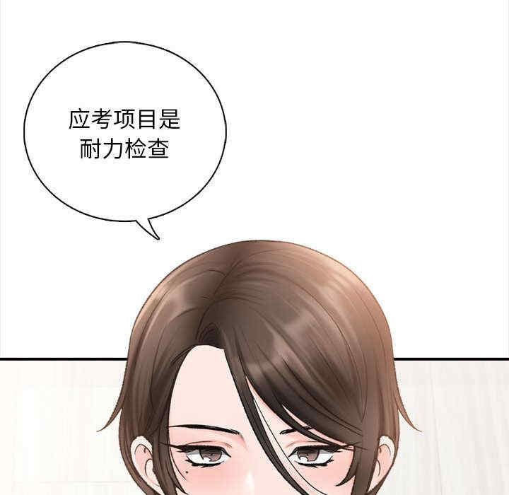 第2张