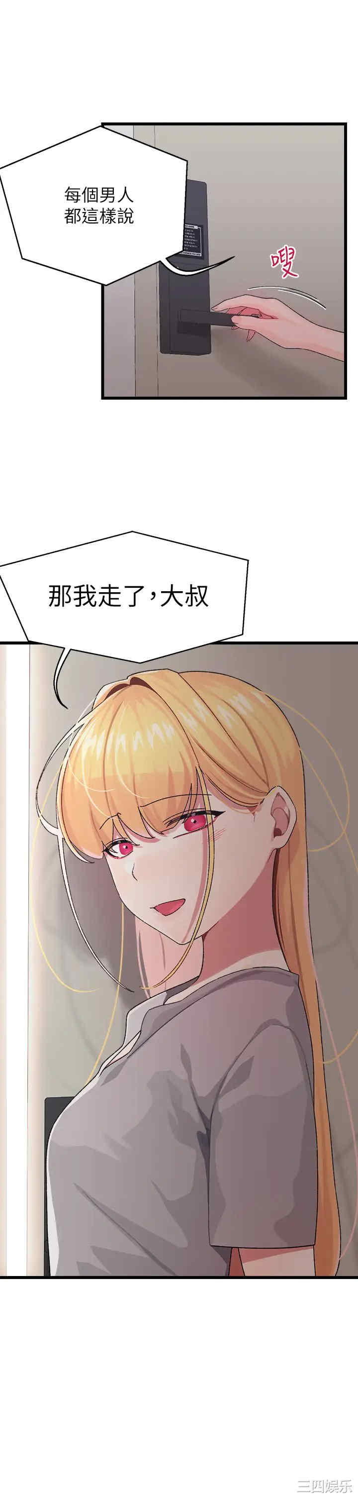 第32张