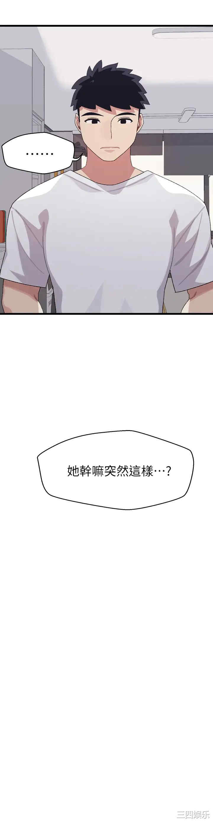 第33张
