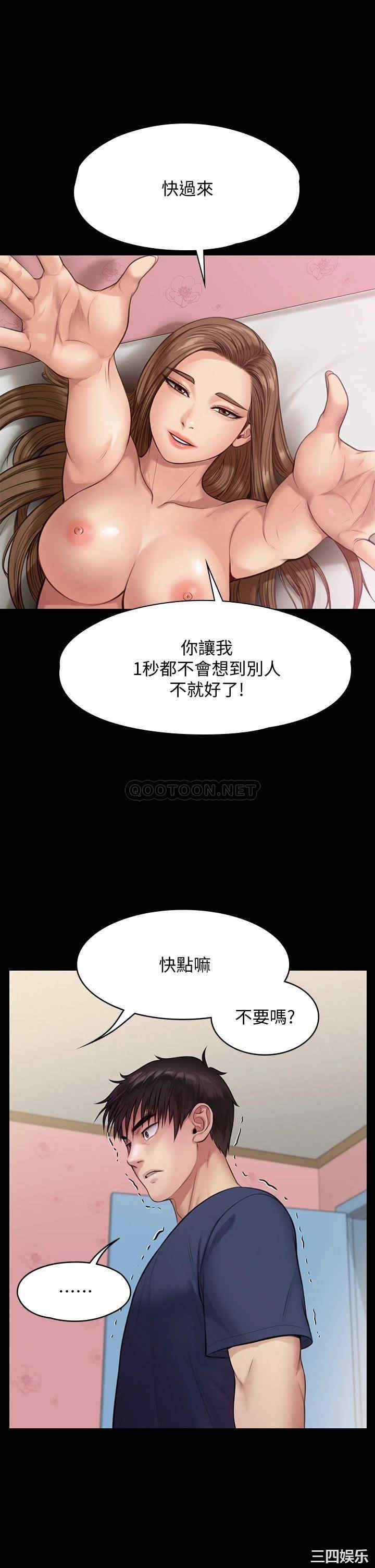 第37张