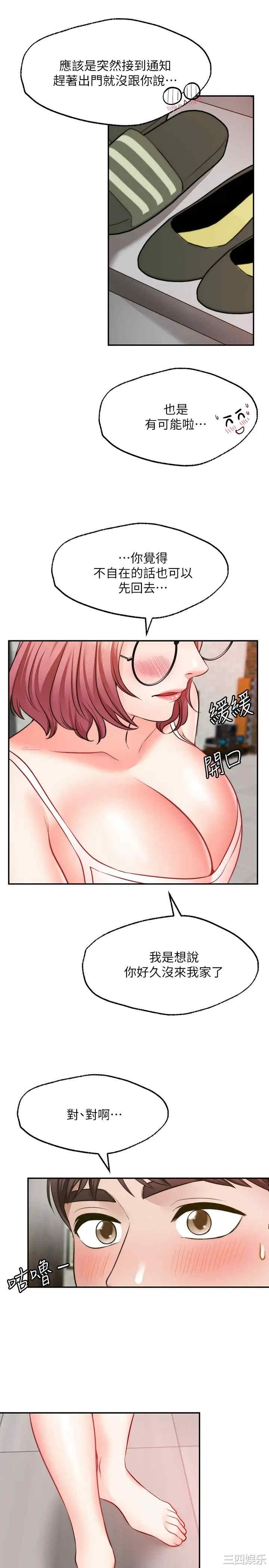 第30张