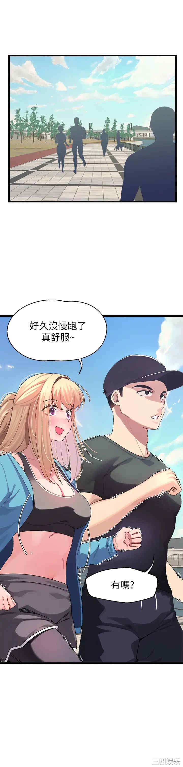 第34张