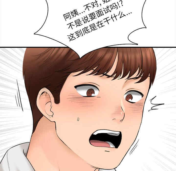 第14张