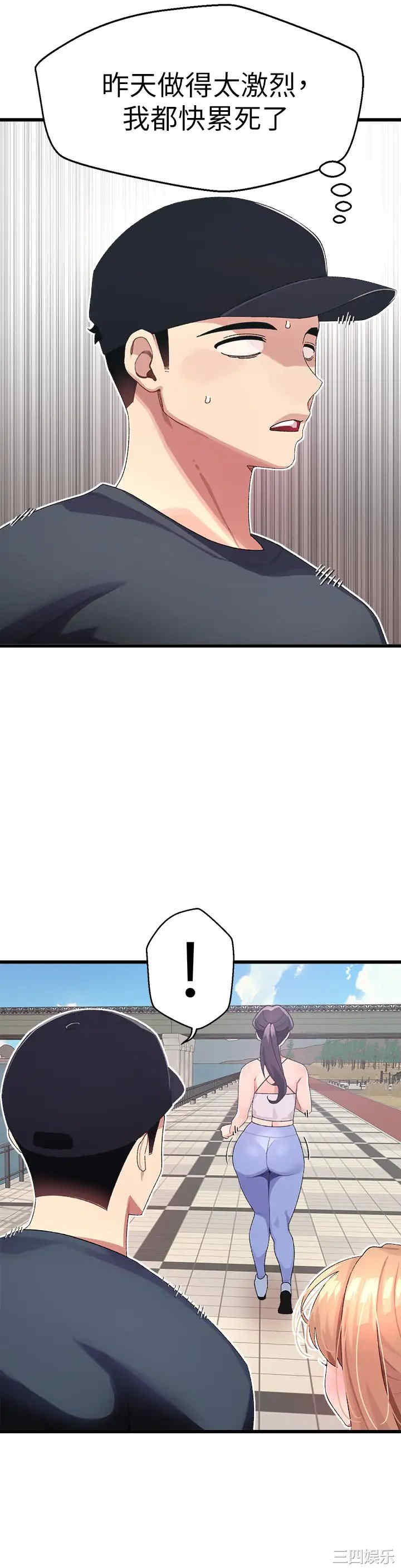 第35张