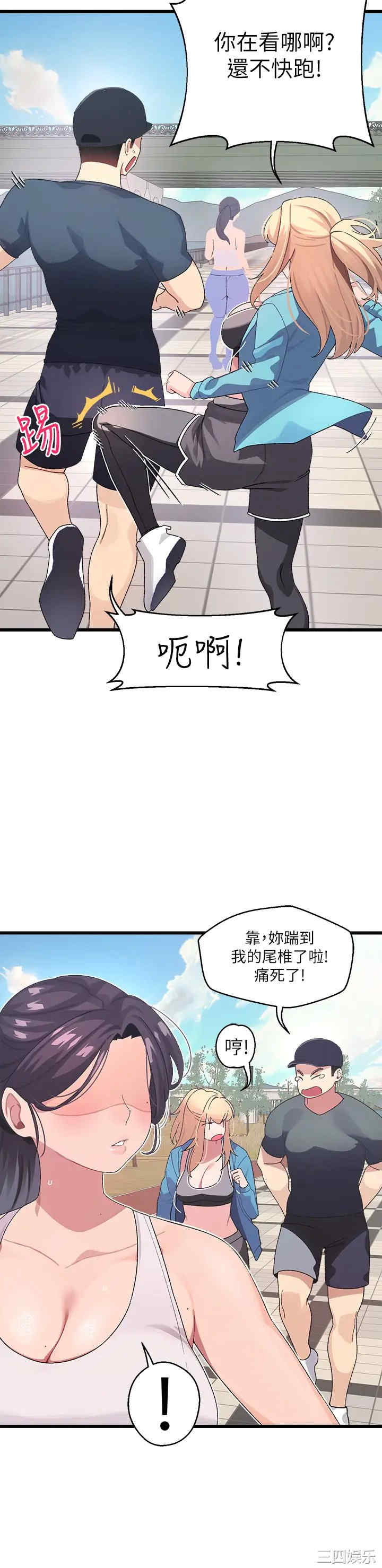第37张