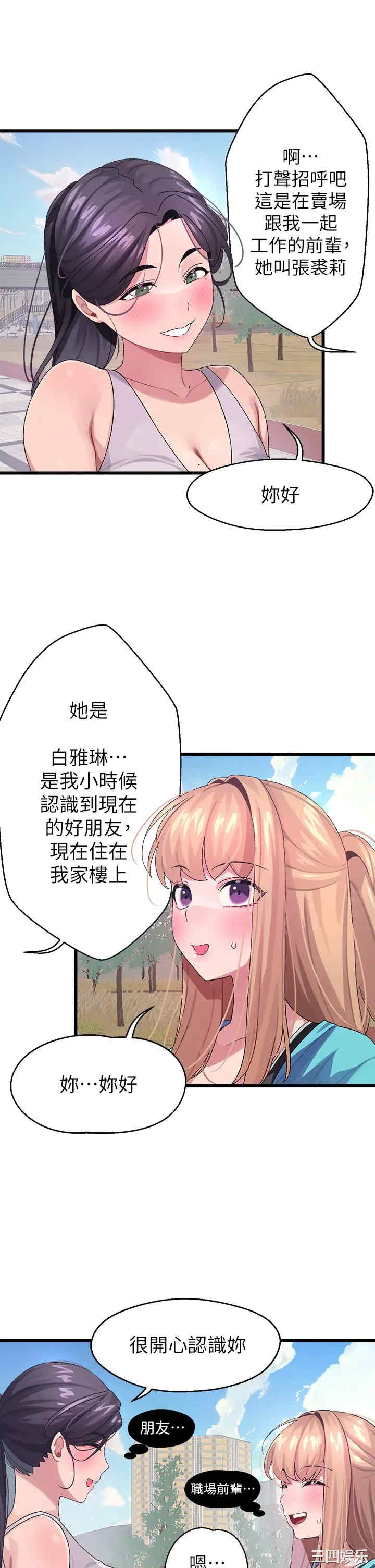 第40张