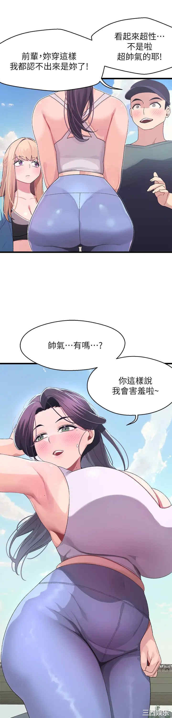 第42张