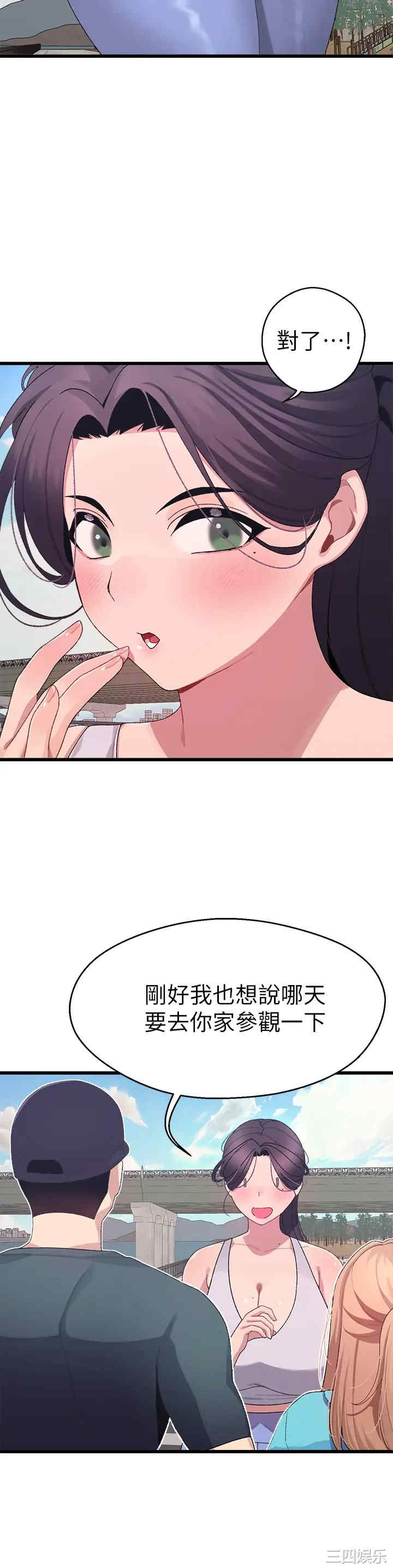 第43张