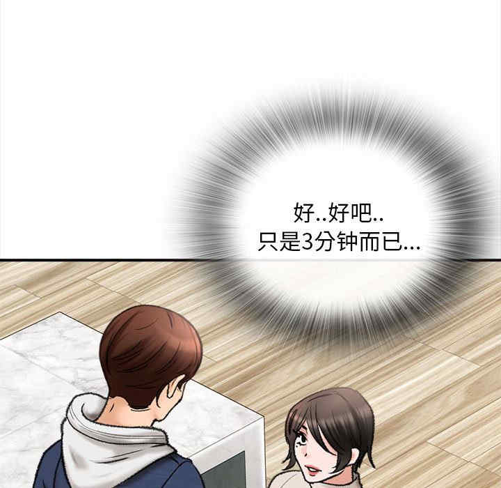 第69张