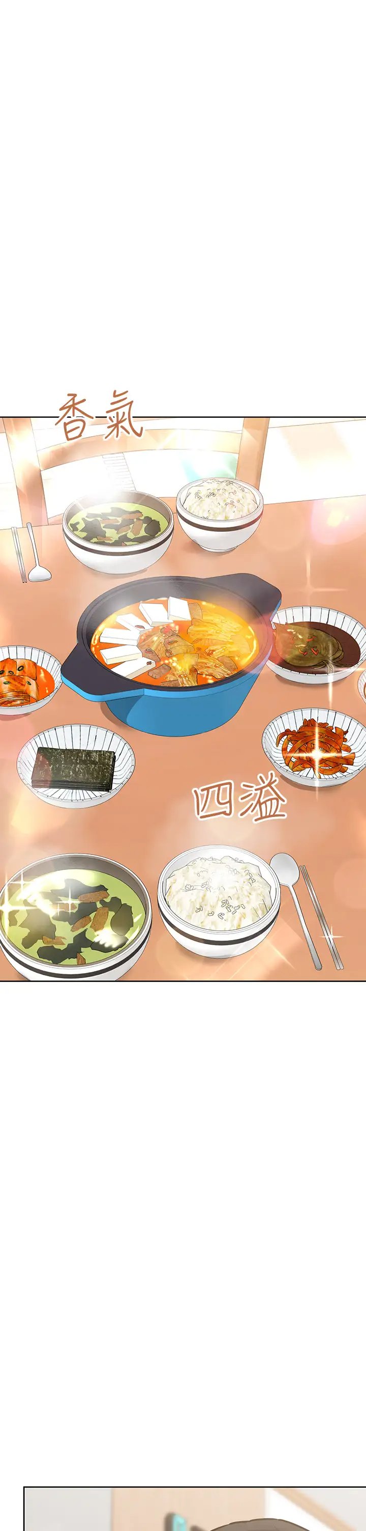 第31张