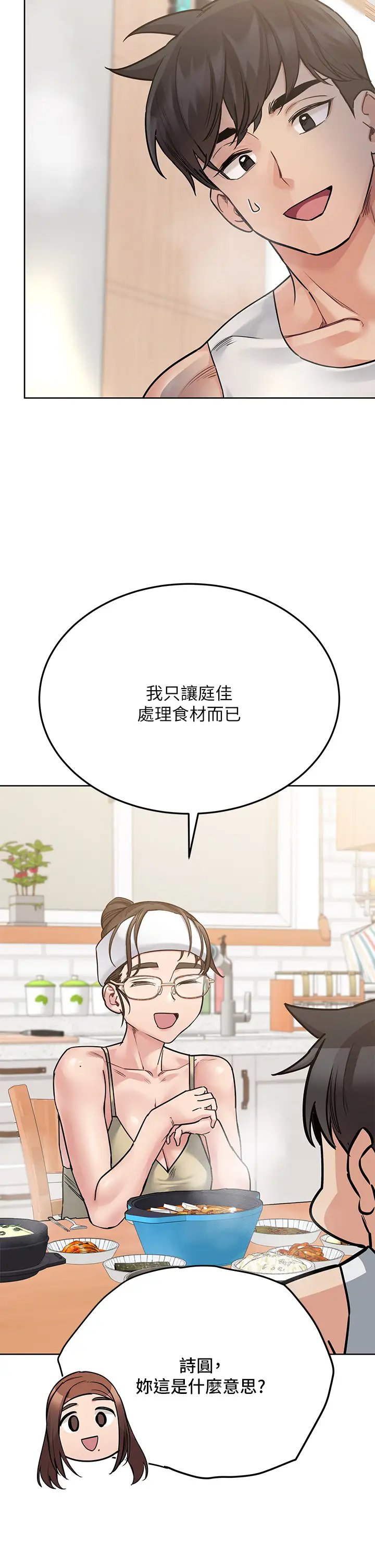 第32张