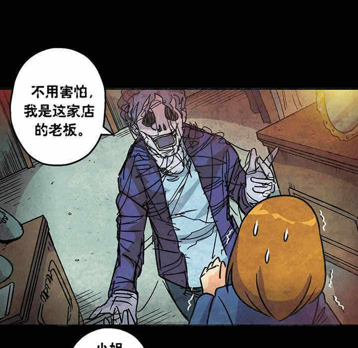 第66张