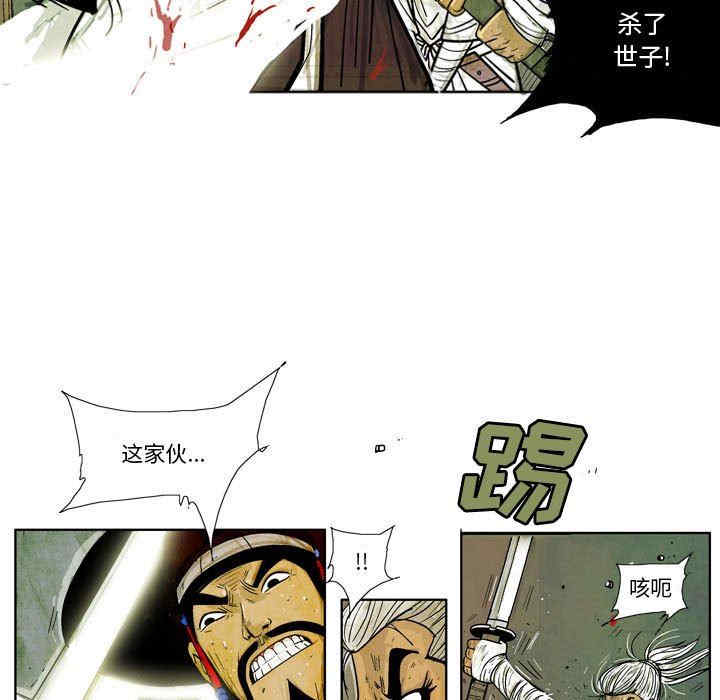 第30张